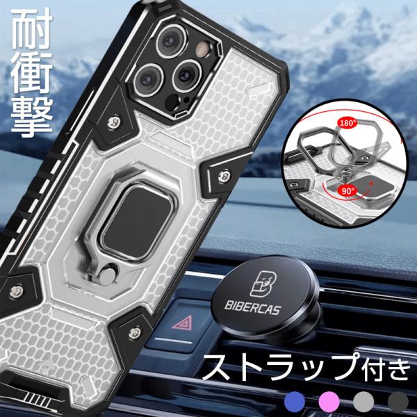 iPhone13 P[X Ot iPhone12 mini iPhone11 Pro Max P[X ϏՌ iPhone XR XS X P[X NA Jo[   iPhone12 Xgbvt