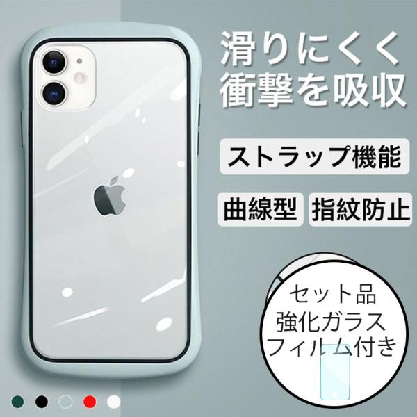 Iphone Se ケース 第2世代 Iphone8 ケース クリア Iphone8plus カバー Iphonese2 ケース クリア 透明 携帯 ケース Iphone8プラス 耐衝撃 ガラスフィルム付 Buyee Buyee Japanese Proxy Service Buy From Japan Bot Online