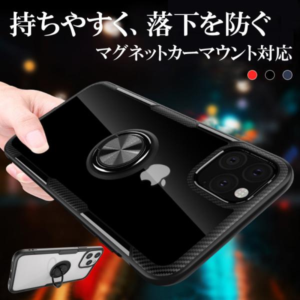 Iphone12 Pro ケース クリア Iphone12 ケース リング付き スマホケース Iphone12 Pro Max ケース 耐衝撃 リング付き Iphone12mini カバー おしゃれ リング付き Smart Life Paypayモール店 通販 Paypayモール