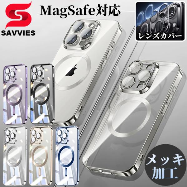 iphone15 ケース magsafe iphone16 ケース クリア iphone14 iPhone13 ケース magsafe ケース iphone 16 15 14 13 12 pro max ケース 耐衝撃 レンズ保護カバー