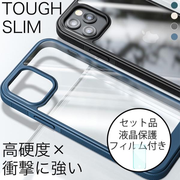 iPhone13ProMax P[X  iPhone13 P[X NA iPhone13 Pro Max Jo[ ϏՌ X}zP[X iPhone13 Mini  ^ یtBt