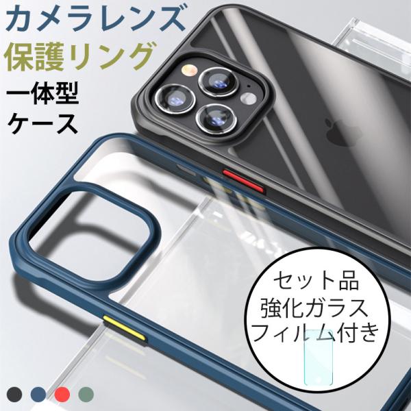 iPhone13v P[X iPhone13 Jo[ ϏՌ  iPhone13 Pro Max n[hP[X  NA X}zP[X iPhone13mini KXtBt