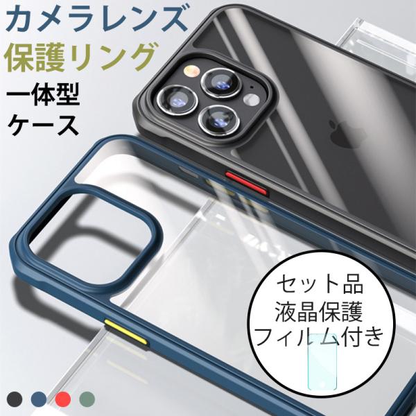 iPhone13 Pro Max n[hP[X iPhone13v P[X NA iPhone13mini Jo[ ϏՌ  X}zP[X iPhone13  یtBt