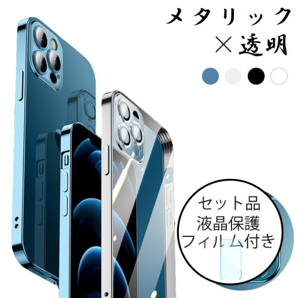 iPhone13 tB t X}zP[X iPhone13 Mini Pro Max NA iPhone13Pro Max Jo[  iPhone13 P[X ϏՌ  JYOt