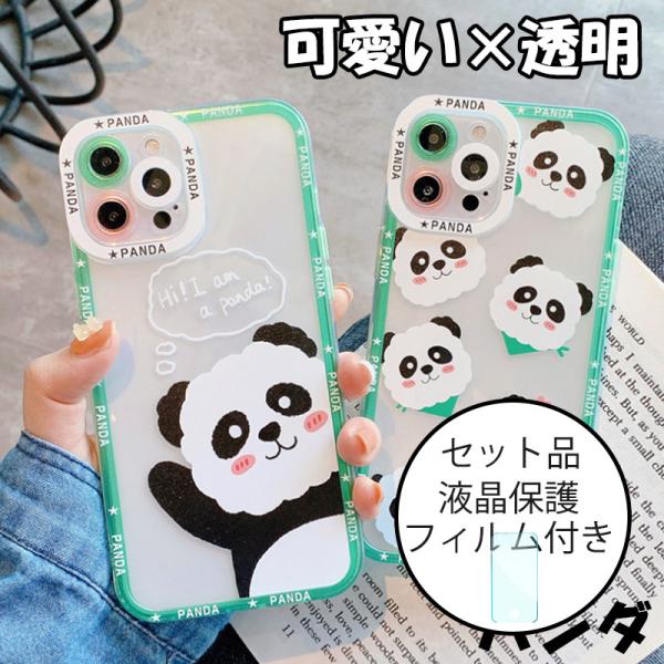 X}zP[X iPhone13 Pro Max P[X  iPhone13 P[X p_ 킢 iPhone12 Pro Max Jo[ ϏՌ iPhoneXS iPhoneX Jo[ tBt