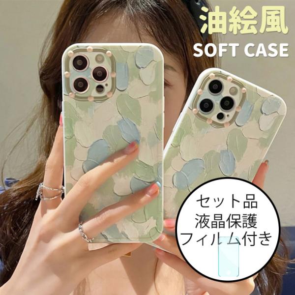 X}zP[X iPhone13 Pro Max P[X  iPhone 12 mini P[X ϏՌ iPhone SE3 Jo[ Yی iPhone 8 7 Plus P[X 킢 یtB