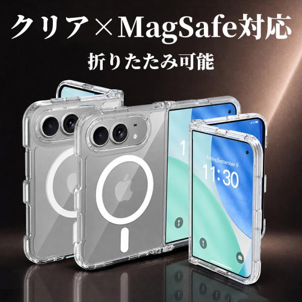 iPhone Duo ケース Magsafe対応 アイフォーン デュオ ケース アップル 折り畳み ケース 耐衝撃 iPhone Duo カバー 透明 マグセーフ クリア