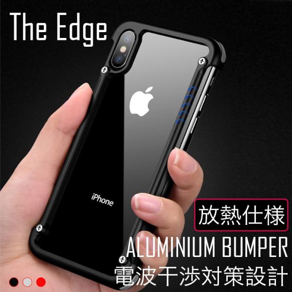 Iphonexs 超目玉 Max Xs Xr X アルミバンパー ケース Iphone8 Plus 8 ワイヤレス充電対応 スマホケース 7 おしゃれ 放熱仕様 メンズ カバー アイフォンx 軽量