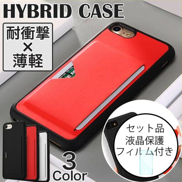 保護フィルム付き Iphone7プラス ケース ブランド Icカード収納 Iphone7 カバー 耐衝撃 アイフォン7プラス スマホケース おしゃれ 背面カード Tpu 本革調 Buyee Buyee 提供一站式最全面最專業現地yahoo Japan拍賣代bid代拍代購服務 Bot Online