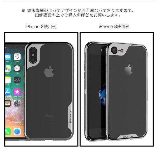 Iphone8 ケース 耐衝撃 透明 Iphonex ケース おしゃれ クリア Iphone7 ケース 耐衝撃 ストラップホール付き Iphone7plus Iphone8plus カバー かっこいい 薄型 Buyee Buyee 日本の通販商品 オークションの代理入札 代理購入