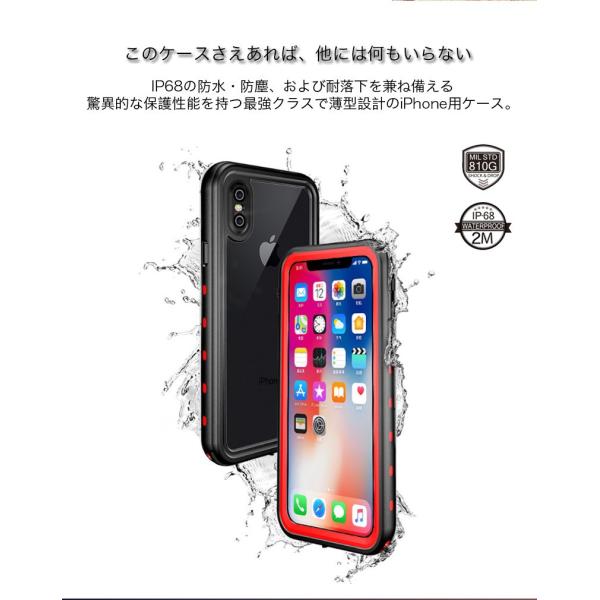 Iphone Xs 防水ケース Iphonex ケース クリア 完全防水 耐衝撃 スマホケース Iphonexs 防水カバー 透明 Ip68規格 米軍mil規格 落下保護 ストラップホール付き Buyee Buyee Japanese Proxy Service Buy From Japan Bot Online
