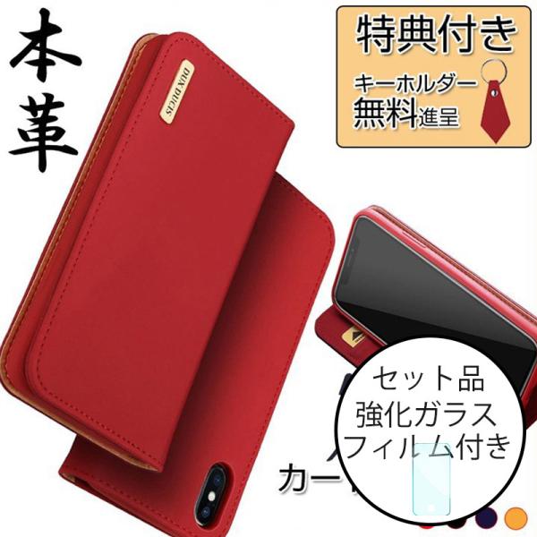 Iphone Xr Xs Max ケース 手帳型 ブランド アイフォンx ケース おしゃれ Qi対応 カバー 本革 レザー アイフォンxs ケース 財布型 スタンド機能 フィルム付 Buyee Buyee Jasa Perwakilan Pembelian Barang Online Di Jepang