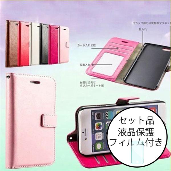 Iphonese ケース 手帳型 レザー Iphone5s ケース メンズ Iphone5 カバー カード収納 スタンド機能 レザー 本革調 耐衝撃 カバー 液晶保護フィルム同梱 Case Iphone Pt Ylm 01 Smart Life Yahoo 店 通販 Yahoo ショッピング