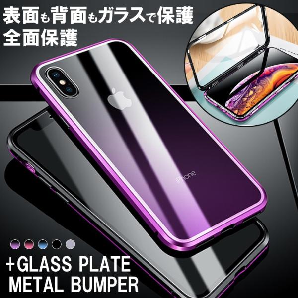 Iphone Xs ケース おしゃれ Iphone Se2 Xr フルカバー Iphone8 ケース 透明 Iphonexs Max Iphonex ケース マグネット式 Iphone7plus 7 8plus クリアケース Buyee 日本代购平台 产品购物网站大全 Buyee一站式代购 Bot Online