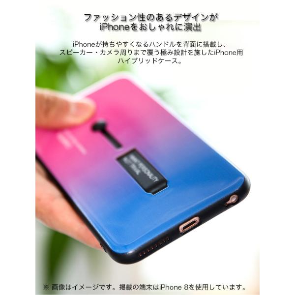 アイフォン8 ケース おしゃれ 女子 Iphone Se2 耐衝撃 スタンド可 Iphone8 薄型 カバー 最安値に挑戦 保護フィルム付 Iphone8プラス ハンドル付 スマホケース