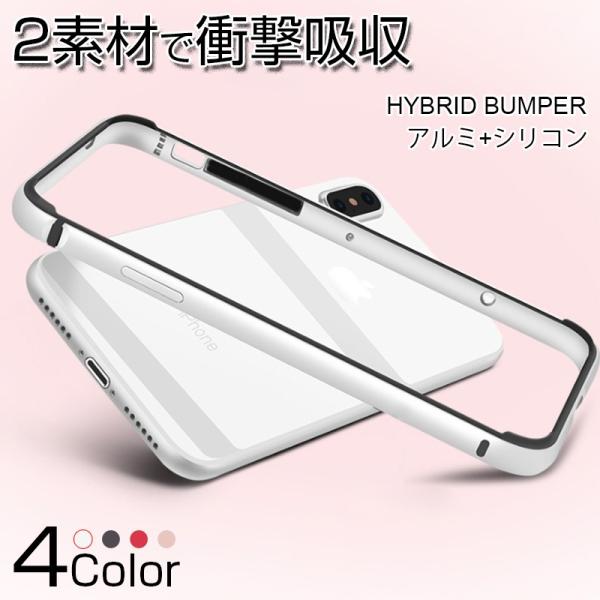 Iphone Xr ケース Iphone Xs バンパー アルミ ケース Iphone Xr バンパーケース 耐衝撃 Iphonex ケース ストラップ機能 Iphonexs Max ケース シリコン おしゃれ Case Iphone Xsgjre 00 Smart Life Yahoo 店 通販 Yahoo ショッピング