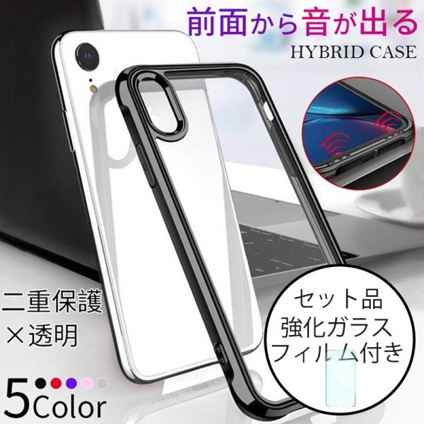 iphone x xs xr iphone14 pro max ケース クリア カバー 耐衝撃 スマホケース iphone14 plus ストラップ機能 おしゃれ iphone xr xs 携帯ケース ガラスフィルム :case-iphone-xsgjtmk-ghm-23:SMART LIFE Yahoo!ショッピング店 - 通販 - Yahoo!ショッピング iphone x xs xr iphone14 pro max ケース クリア カバー 耐衝撃 スマホケース iphone14 plus ストラップ機能 おしゃれ iphone xr xs 携帯ケース ガラスフィルム :case-iphone-xsgjtmk-ghm-23:SMART LIFE Yahoo!ショッピング店 - 通販 - Yahoo!ショッピング