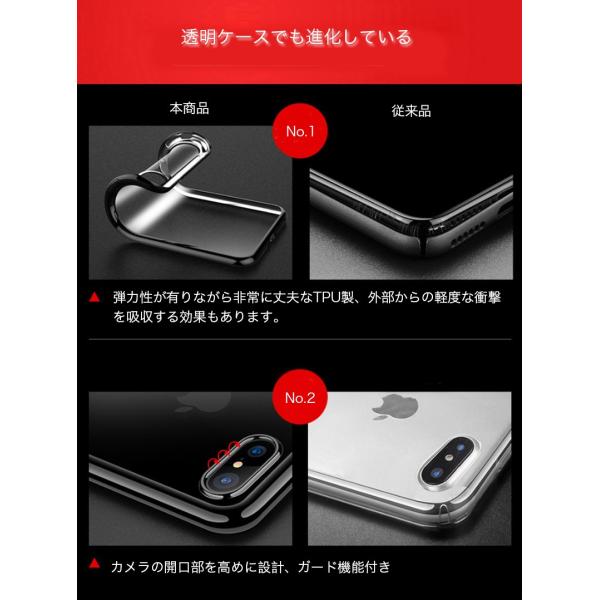 Iphone Xr ケース Iphone Xs Iphone8 ケース クリア おしゃれ Iphonexs Max X 8plus 7 Plus ケース 耐衝撃 Iphone6s 6 Plus Iphonese 5s 5 ケース 透明 カバー Buyee Buyee Japanese Proxy Service