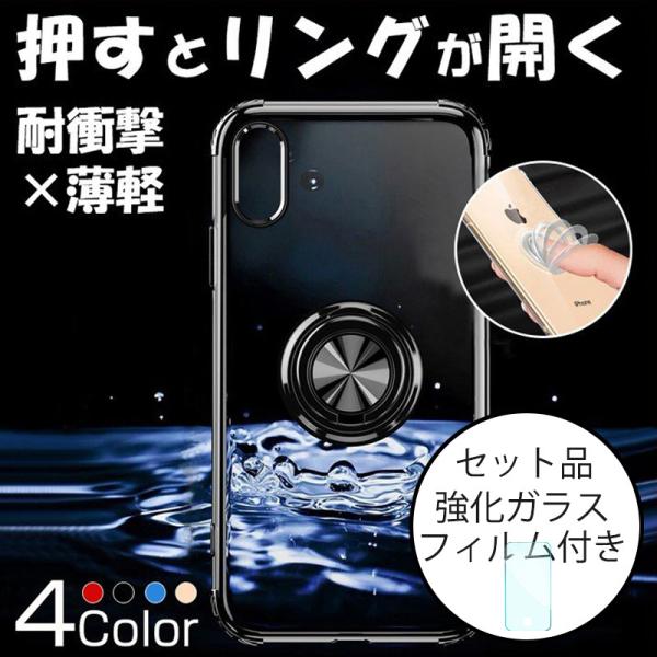 代表 共和党 監督する Iphone8 プラス ケース リング 付き Disiac Shop Jp