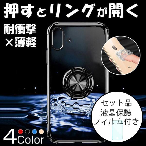 Iphone6s ケース 耐衝撃 携帯電話アクセサリの通販 価格比較 価格 Com