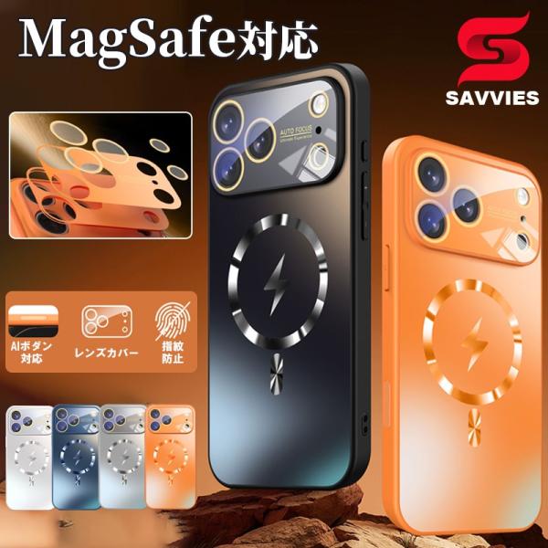 iPhone17 Pro Max ケース 耐衝撃 オレンジ iPhone17 ケース magsafe レンズカバー iPhone15 iPhone16 Pro ケース チタニウム iphone14 iphone15 pro max カバー