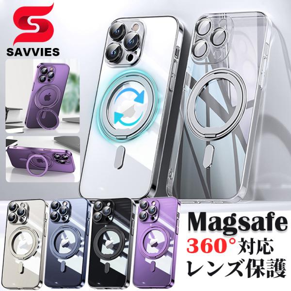 iphone15 ケース magsafe ケース iphone16 pro ケース クリア 耐衝撃 iphone14 iphone13 ケース リング付き iphone 15 16 pro max ケース カバー レンズ保護