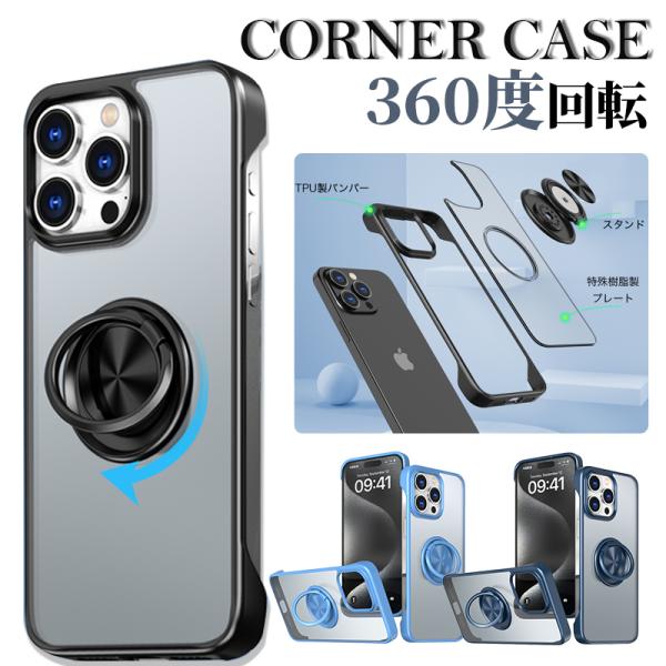 ✨iPhone 15 Pro ケース 強化ガラス カメラスタンド ブルー 青 iPhone 15 Pro 用 ケース ブルー 強化ガラス カメラスタンド
