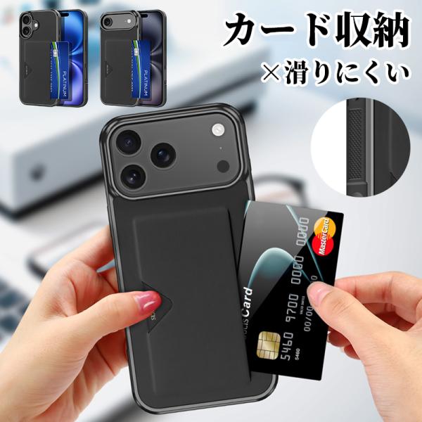 iphone17 pro max ケース カード収納 iphone air ケース 耐衝撃 メンズ スマホケース iphone17 iphone17pro iphoneair ケース レザー 本革調 カード収納