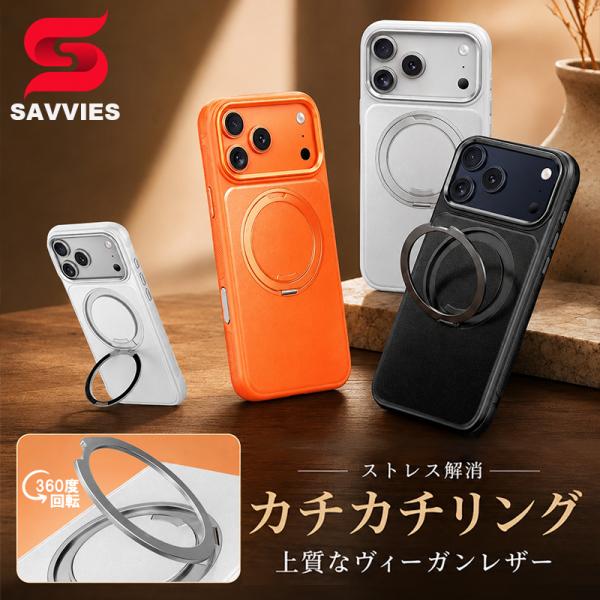 iPhone17 ケース iPhone18 Pro Max ケース 本革調 iPhone16 ケース MagSafe リング付き iPhone17 Pro ケース レザ一 iPhone16 Pro Max カバー 耐衝撃 高級
