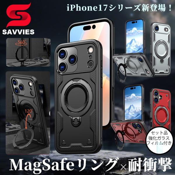iphone18 pro ガラスフィルムセット iPhone18 Pro Max ケース magsafe対応ケース リング付き iphone18pro ケース アイフォン18プロ ケース カバー 耐衝撃 メンズ