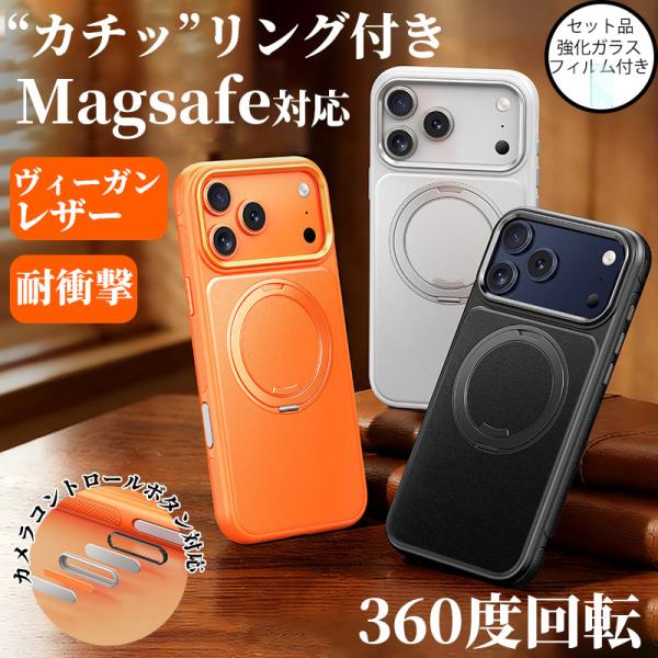 スマホケース iphone18 pro max ケース magsafe対応 iphone18pro ケース 耐衝撃 リング付き iphone18pro ケース magsafe カバー iphone18promax ケース フィルム