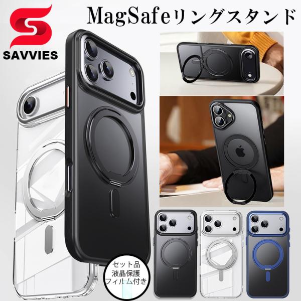 スマホケース magsafe対応 iphone ケース 18pro クリア iphone 18 pro max ケース magsafe対応 iphone 18pro ケース リング付き iphone18pro カバー  フィルム