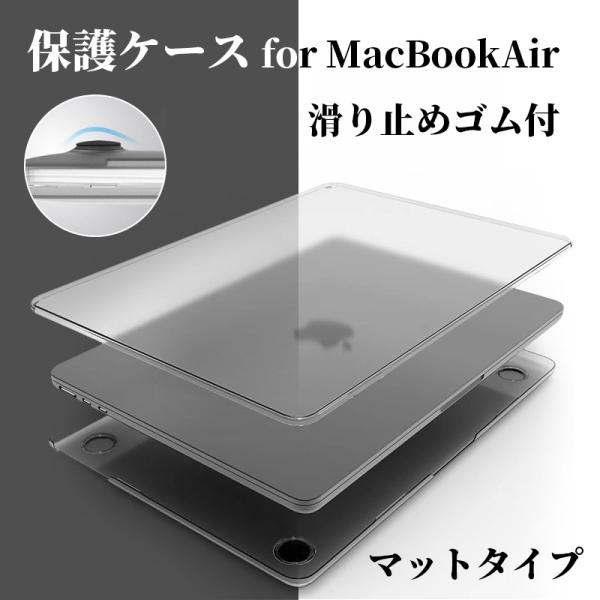 MacBook Air 15インチ m5 m4 m3 m2 保護ケース MacBook Pro 16インチ m5 pro m4 max m3 pro m2 max 保護カバー クリア マット おしゃれ 半透明 滑り止めゴム