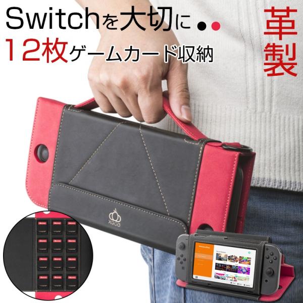ニンテンドースイッチ ケース Nintendo Switch ケース おしゃれ 手帳型カバー カード収納 スタンド可 マグネット式