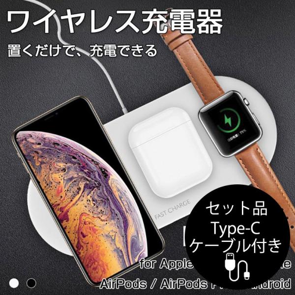 Apple Watch AirPods iPhone [d CX[d }[d u AhCh Galaxy HUAWEI X}z [d QiΉ  TypeC[dP[ut