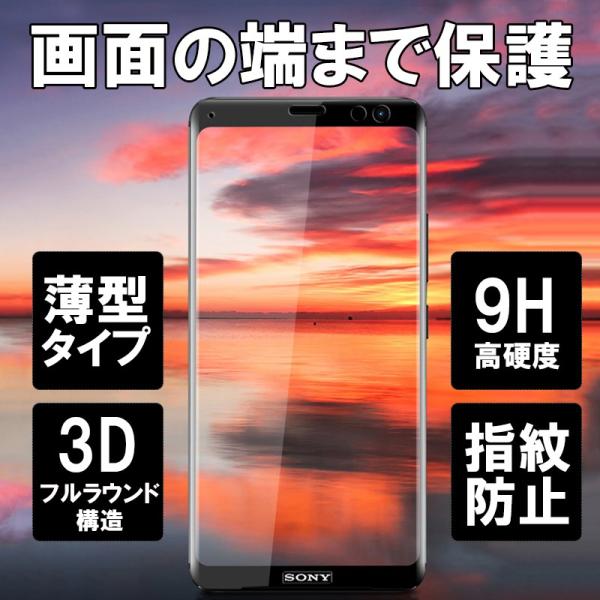 Xperia xz3 Xperia1 KXtB Sʕی Xperia 1 II tB SOV39 801SO SO-01L SO-03L SOV40 802SO tB KX 9Hdx Ռ {Ɏqf