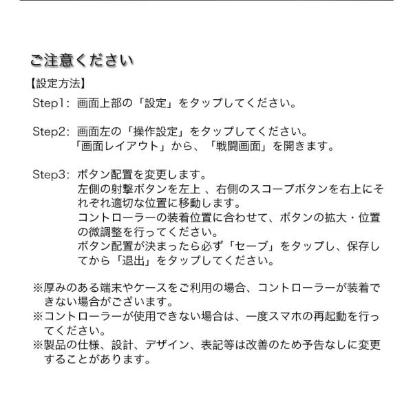 送料無料カード決済可能 Pubg コントローラー Iphone 荒野行動 グッズ 2個セット アンドロイド スマホ 押しボタン モバイル 透明タイプ