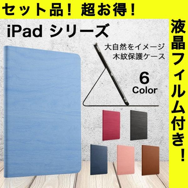19 新型 Ipad Mini 5 ケース 手帳型 フィルム付き Ipad Mini4 Mini2 ケース おしゃれ Ipad Mini3 Mini ケース アイパッド ミニ4 ミニ2 カバー スタンド機能 Buyee Buyee Japanese Proxy Service Buy From Japan Bot Online