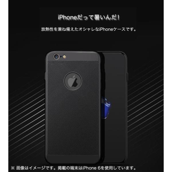 Iphonexs Max Iphonexs カバー 耐衝撃 放熱仕様 Iphonexr X 8plus 8
