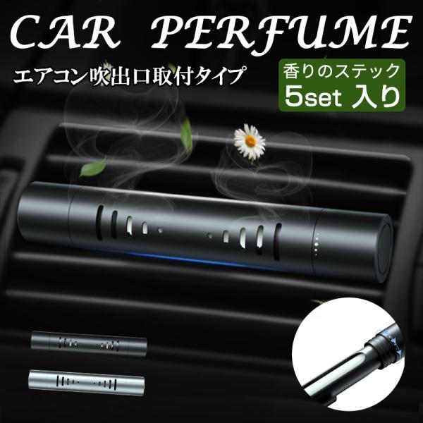 車用芳香剤 長持ち カーフレグランス 本日の目玉 車 消臭剤 エアフレッシュナー おしゃれ 置き型 プラチナシャワー 固体 カーアクセサリー