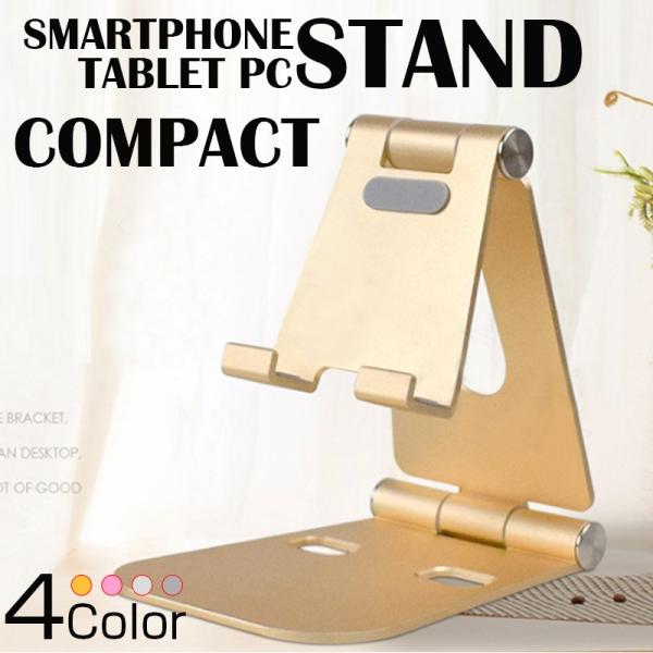 X}zX^h  ^ubg X^h iPad  X^h A~ px ^ ȒP P[uz[t VR~ iPhone Android iPad