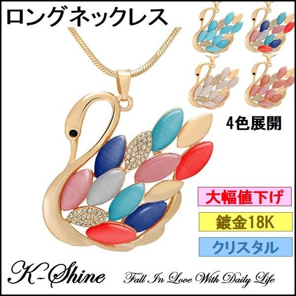 キャッツアイ ネックレスの人気商品・通販・価格比較 - 価格.com