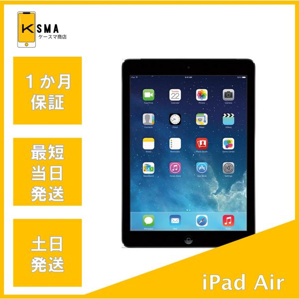 iPad Air 64G スペースグレー　未使用 美品】iPad Air 64GB 第5世代 スペースグレー｜Yahoo!フリマ（旧
