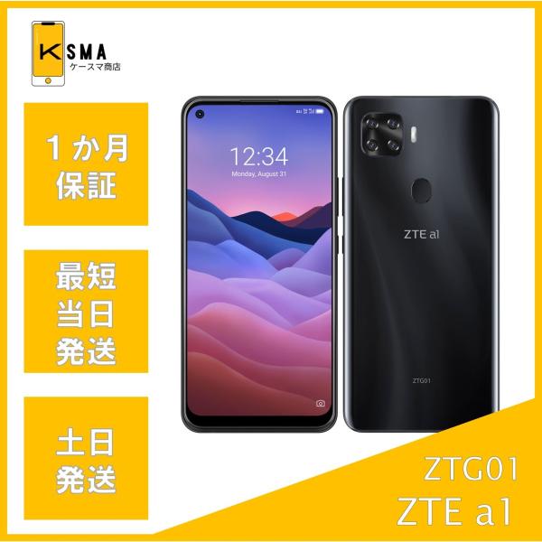 ZTE ZTE a1 ZTG01 ブラック SIMロック解除済み Bランク : ケースマ商店