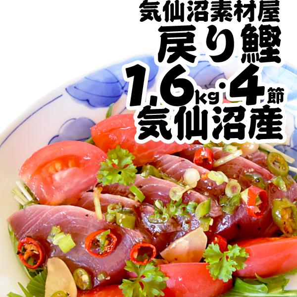 魚 かつお 気仙沼の人気商品・通販・価格比較 - 価格.com 魚 かつお 気仙沼の人気商品・通販・価格比較 - 価格.com