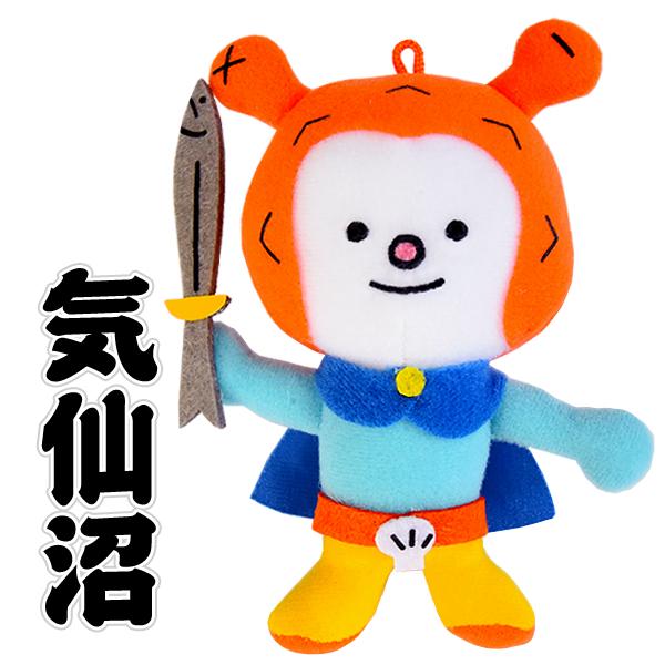 ホヤぼーや マスコット 気仙沼観光キャラクター ゆるキャラ テレビにも度々出演 愛らしいかわいさ 気仙沼 Nhk Hoya G 気仙沼素材屋 Yahoo 店 通販 Yahoo ショッピング