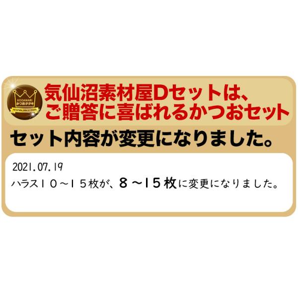 かつお 素材屋お得セットｄ 送料無料 たたき２節とハラス１kg カツオ 鰹 かつおのたたき お中元 お歳暮 贈答品 父の日 プレゼント Buyee Buyee Japanese Proxy Service Buy From Japan Bot Online
