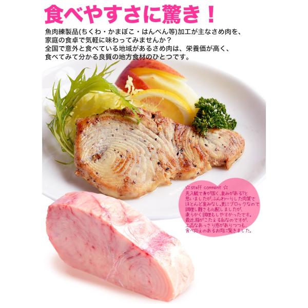 もうか サメ 肉 2 5kg 唐揚 海鮮 ワニ さめ 鮫 毛鹿鮫 500g 5 特産品 名物商品 Buyee 日本代购平台 产品购物网站大全 Buyee一站式代购 Bot Online