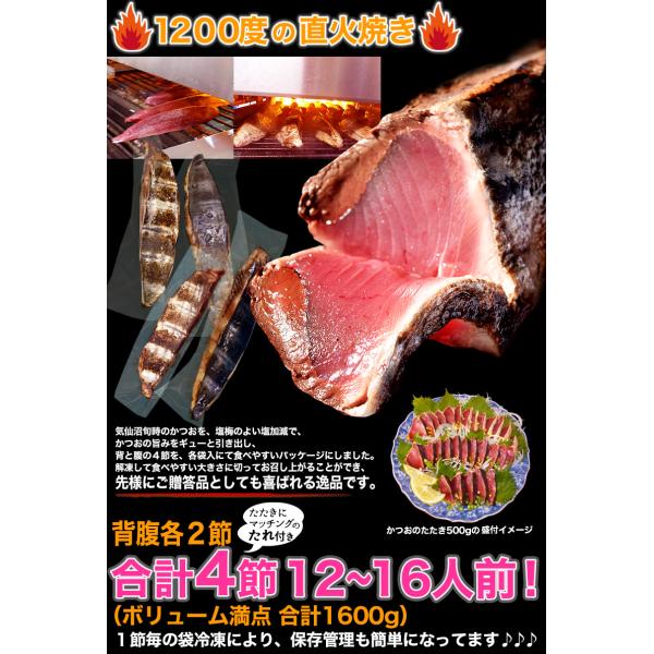 かつおのたたき４節 1 6ｋg １２ １６人前 送料無料 お刺身 鰹 カツオ タタキ かつおたたき お中元 お歳暮 贈答 Buyee Buyee 提供一站式最全面最专业现地yahoo Japan拍卖代bid代拍代购服务 Bot Online
