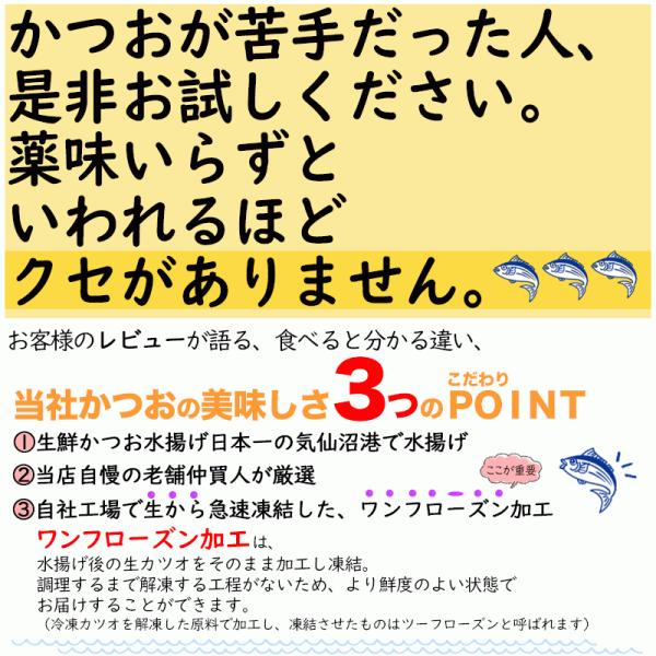お取り寄せグルメ かつおのたたき２節約８００ｇ 背腹各１節 送料無料６ ８人前 海鮮 お刺身 鰹 カツオ タタキ かつおたたき お中元 贈答品 Buyee 日本代购平台 产品购物网站大全 Buyee一站式代购 Bot Online